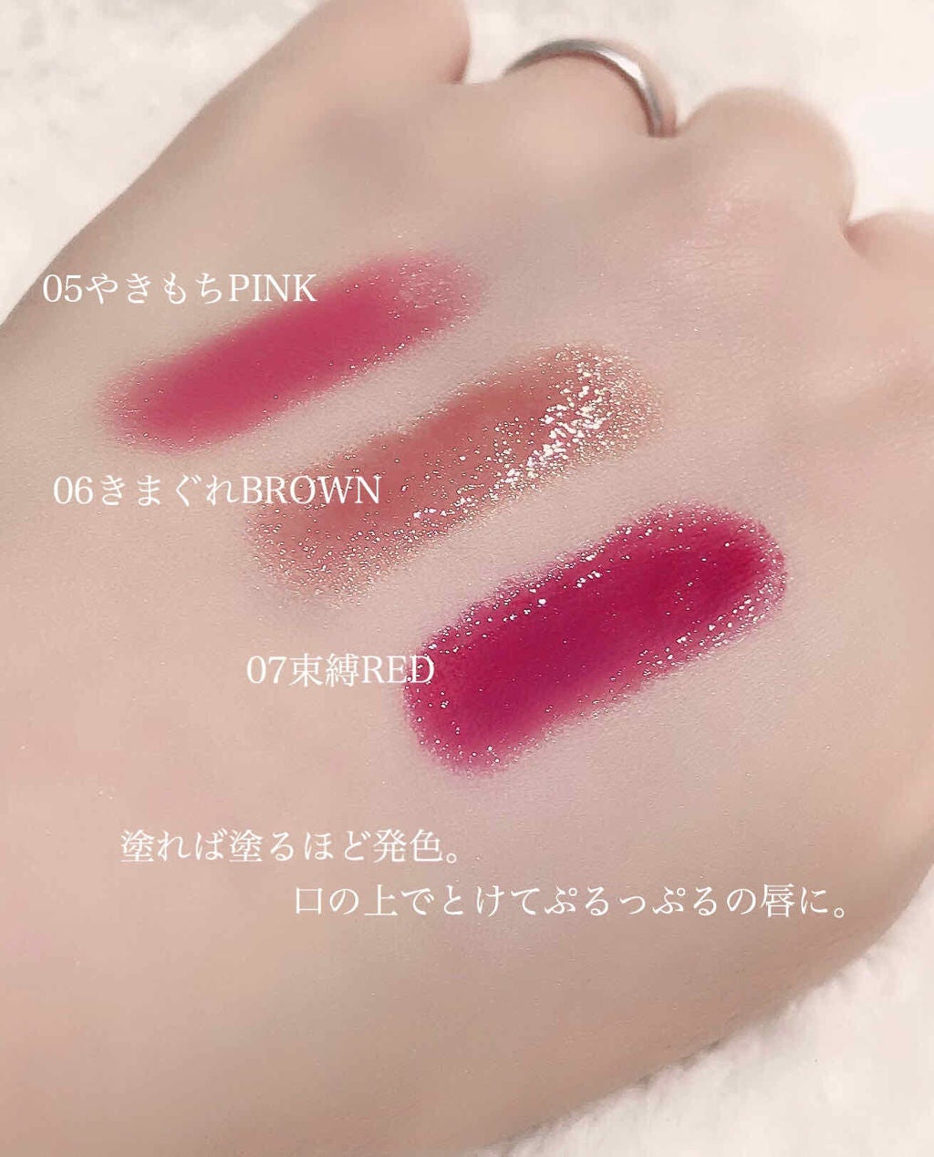 つやぷるリップR/b idol/口紅を使ったクチコミ(2枚目)