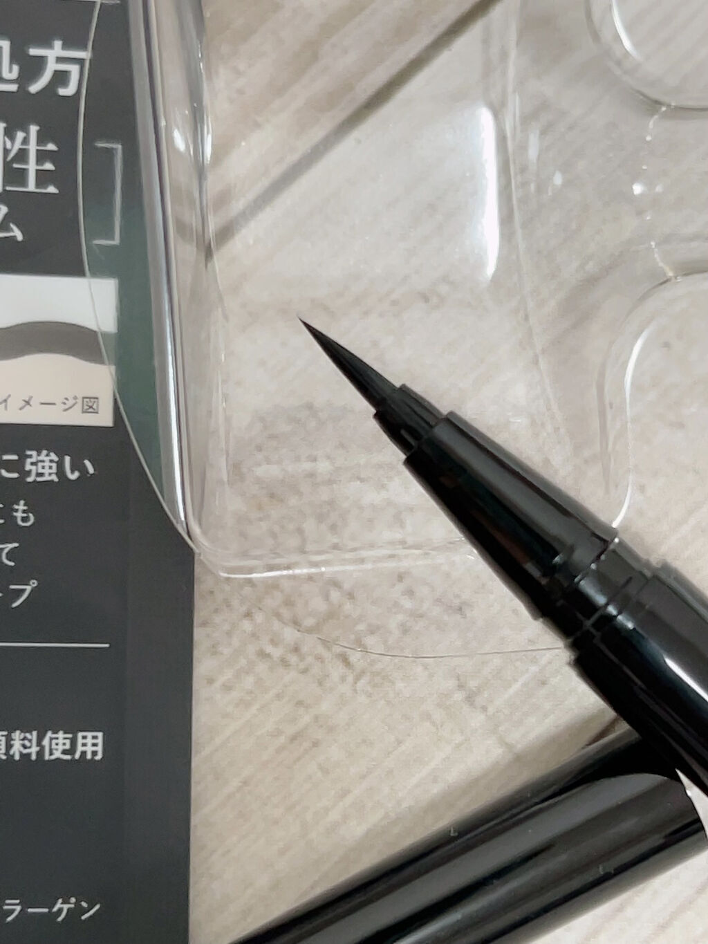 ウォータープルーフ リキッドアイライナー ブラック/CAROME./リキッドアイライナーを使ったクチコミ（2枚目）