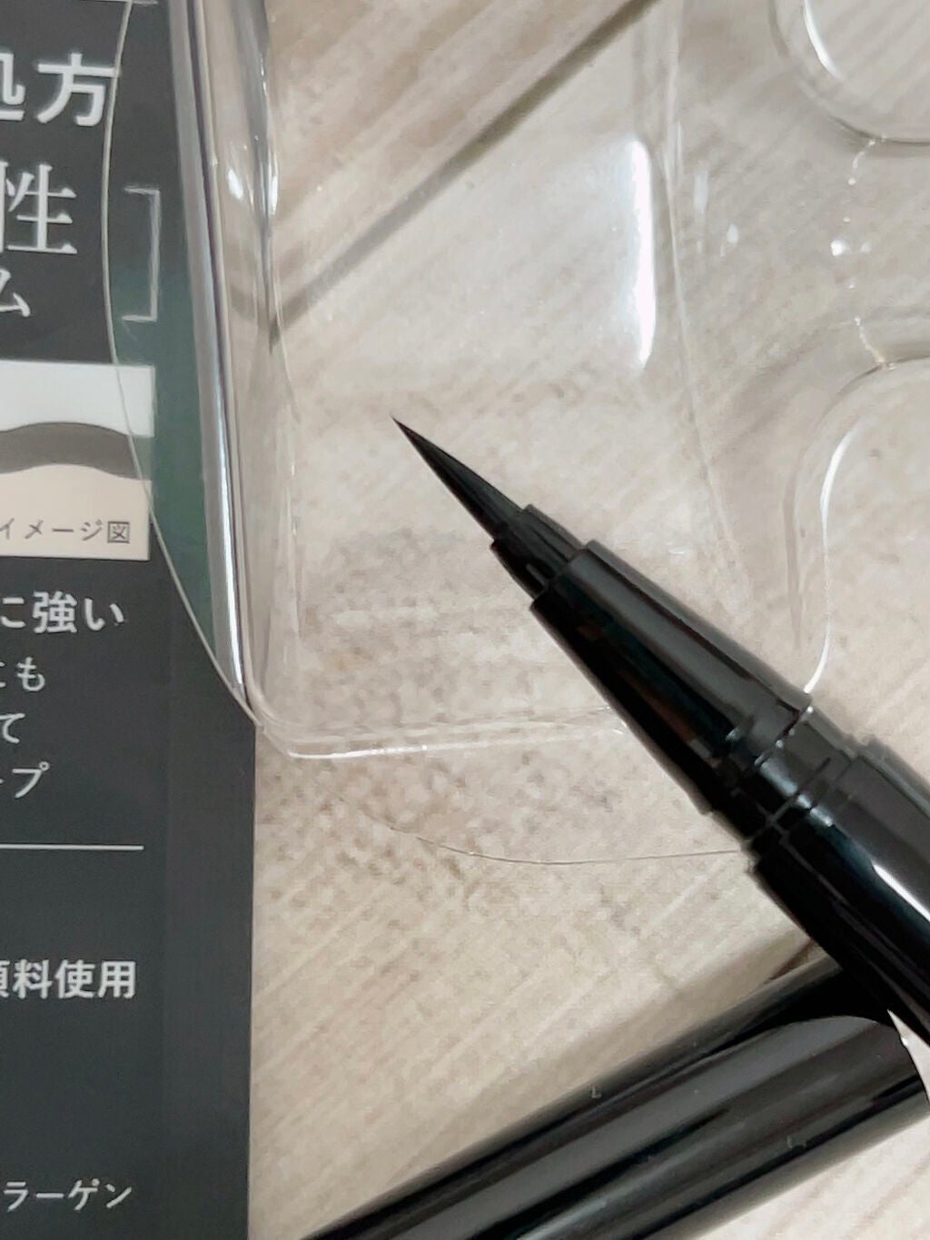 ウォータープルーフ リキッドアイライナー/CAROME./リキッドアイライナーを使ったクチコミ(2枚目)