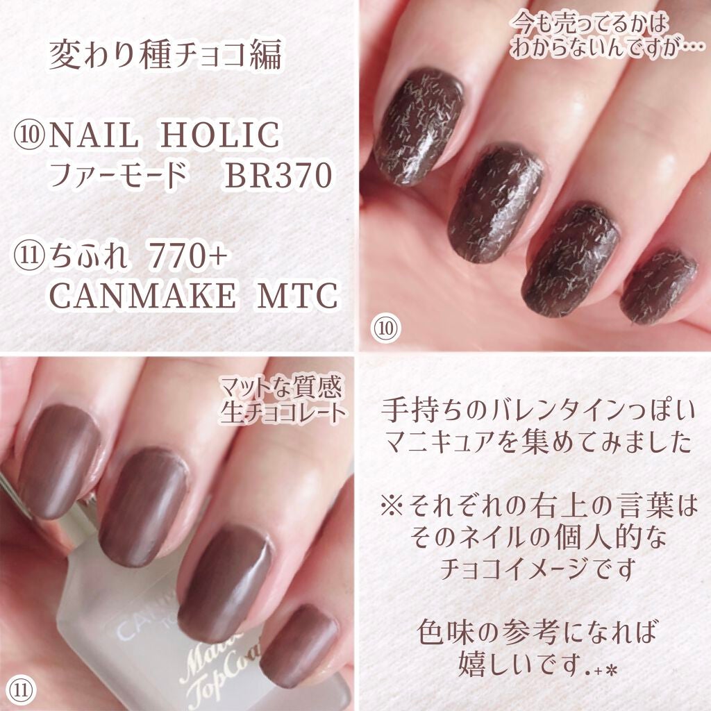 カラフルネイルズ/キャンメイク/マニキュアを使ったクチコミ(5枚目)