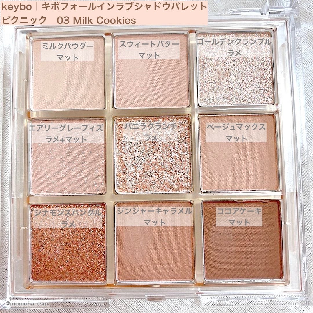 KEYBO FALL IN LOVE SHADOW PALETTE/keybo/アイシャドウパレットを使ったクチコミ(3枚目)