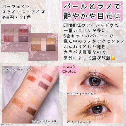 クリームチーク/キャンメイク/ジェル・クリームチークを使ったクチコミ(4枚目)