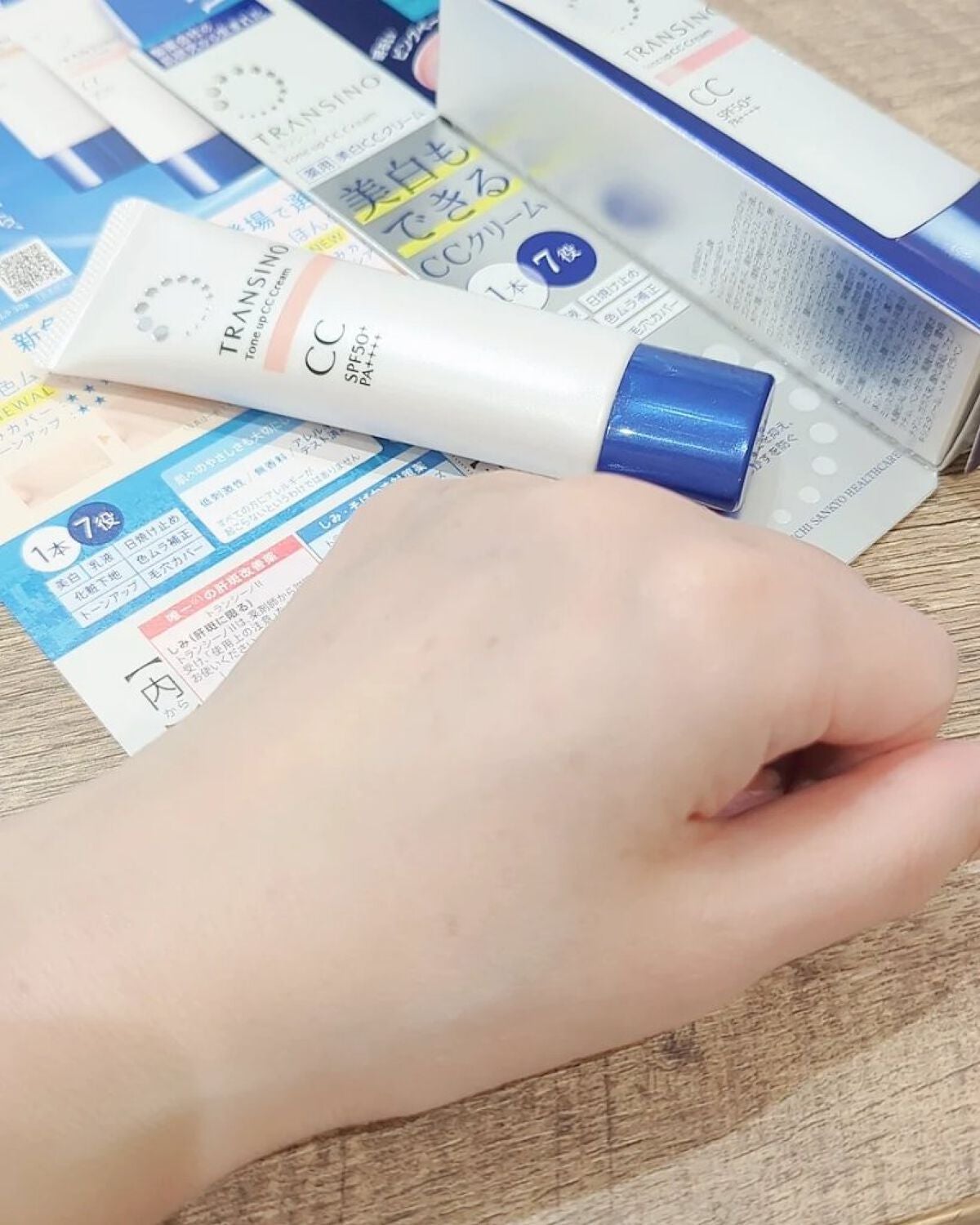 薬用トーンアップCCクリーム/トランシーノ/CCクリームを使ったクチコミ(4枚目)