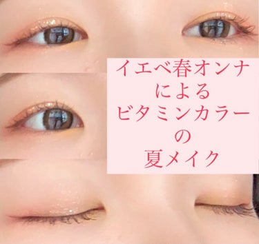 eye closet iDOL Series CANNA ROSE 1month ヌードベージュ/EYE CLOSET/１ヶ月（１MONTH）カラコンを使ったクチコミ（1枚目）