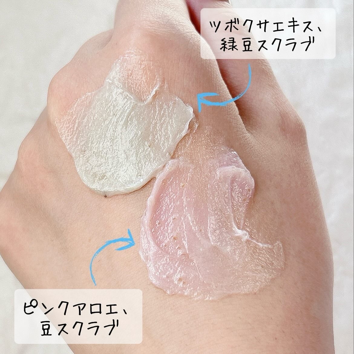 ピンクアロエメレンゲクレンザー/APRILSKIN/その他洗顔料を使ったクチコミ(4枚目)