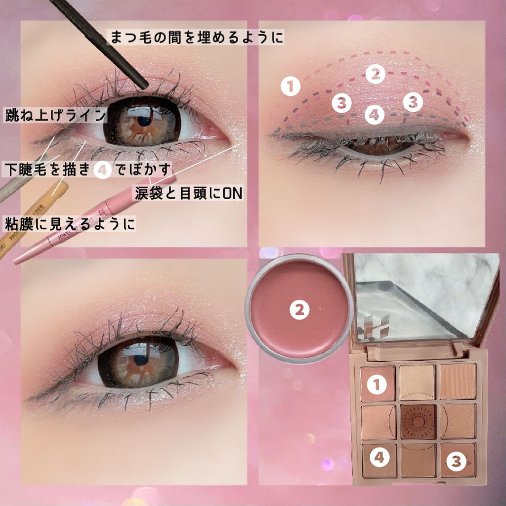 JEWEL LIGHT UNDER EYE MAKER 02 TEARS PINK/HOLIKA HOLIKA/ペンシルアイライナーを使ったクチコミ（2枚目）