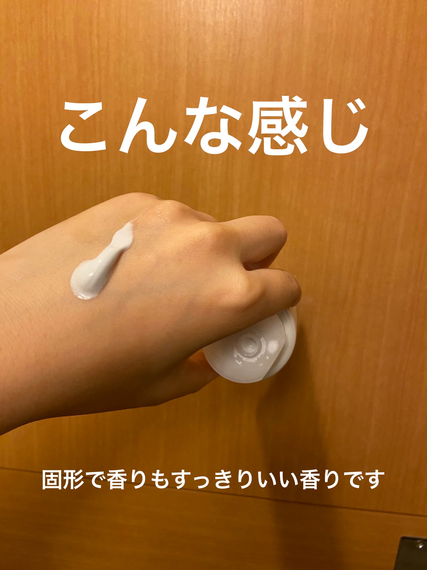 パーフェクトホイップn/SENKA(専科)/洗顔フォームを使ったクチコミ(4枚目)