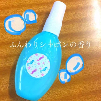 エスポルール ボディミスト/エスポルール/香水(レディース)を使ったクチコミ(1枚目)