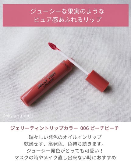レブロン キス シュガー スクラブ/REVLON/リップスクラブを使ったクチコミ(5枚目)