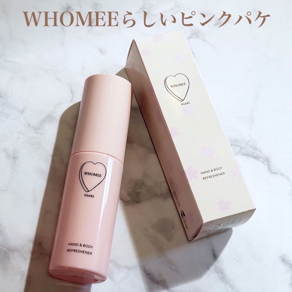 H&Bリフレッシュナー/WHOMEE/その他を使ったクチコミ（2枚目）