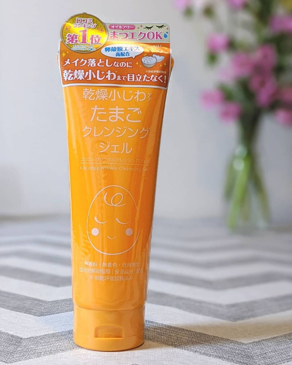 たまごクレンジングジェル 乾燥小じわ対策 500ml オイルフリーまつエクok メイク落とし 小じわ目立たない 最大48 Offクーポン オイルフリー まつエクok