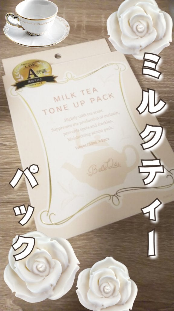 MILK TEA TONE UP PACK/Belle Qs/シートマスク・パックを使ったクチコミ(1枚目)