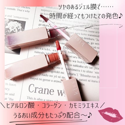 リップアーマー/KiSS/口紅を使ったクチコミ(2枚目)