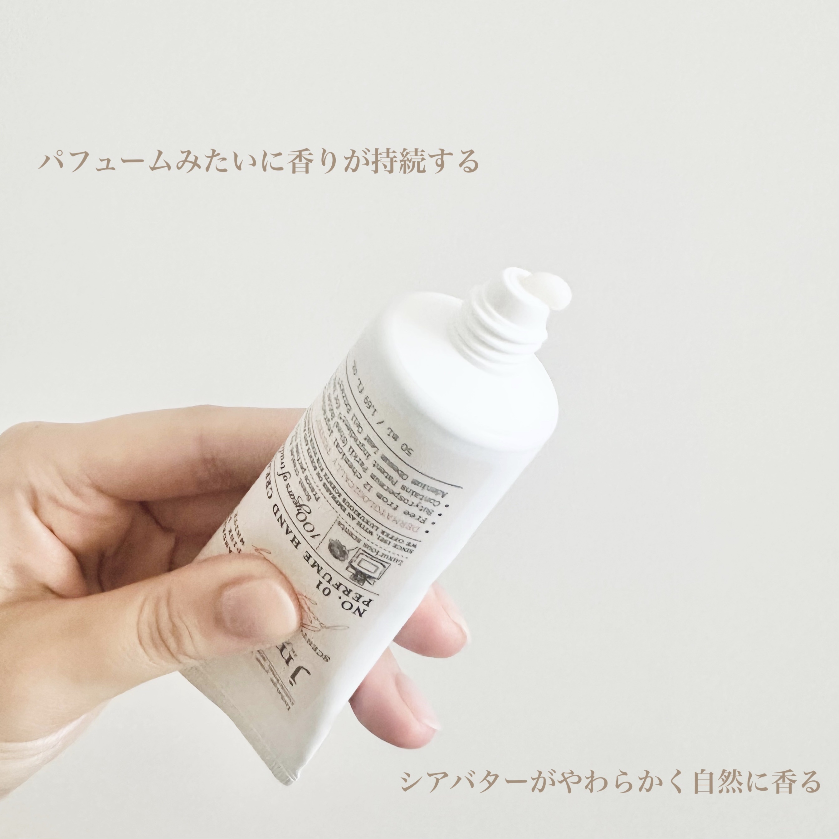 フェイバリットパフュームハンドクリーム/jmella/ハンドクリームを使ったクチコミ（3枚目）