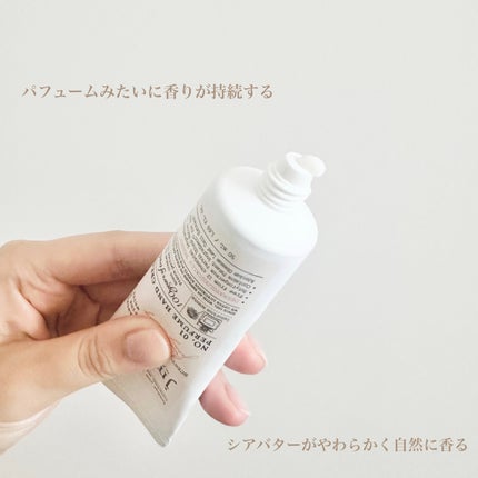フェイバリットパフュームハンドクリーム/jmella/ハンドクリームを使ったクチコミ(3枚目)