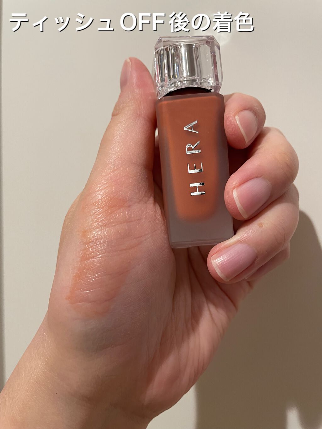 センシュアルフレッシュヌードティント/HERA/リップグロスを使ったクチコミ(4枚目)