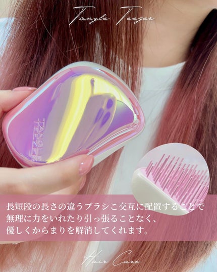 コンパクトスタイラー/TANGLE TEEZER/ヘアブラシを使ったクチコミ(5枚目)