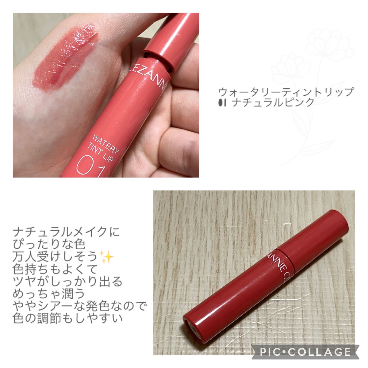 ナチュラル チークN/CEZANNE/パウダーチークを使ったクチコミ（2枚目）