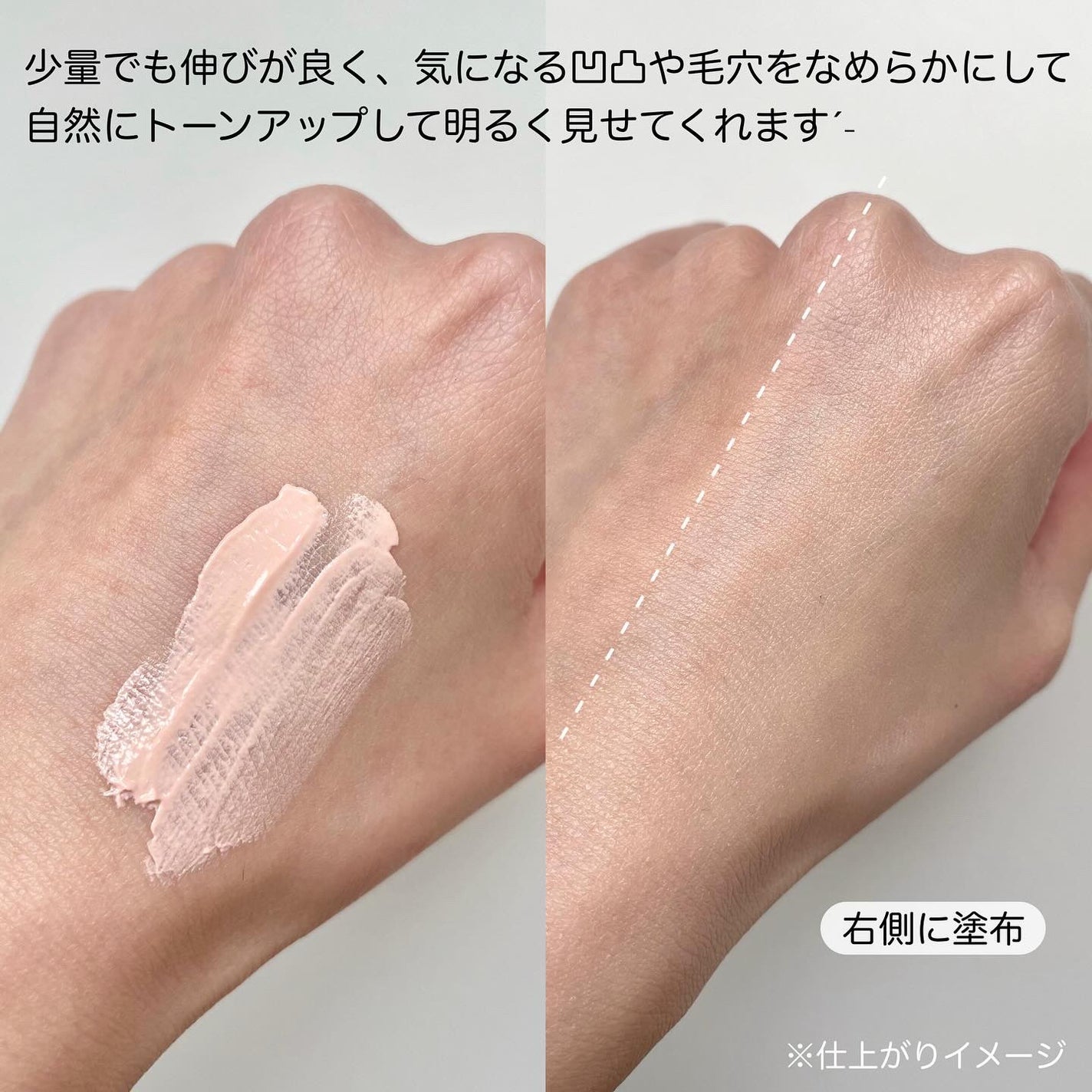 トーンステインカラーコレクティングプライマー/VDL/化粧下地を使ったクチコミ(3枚目)