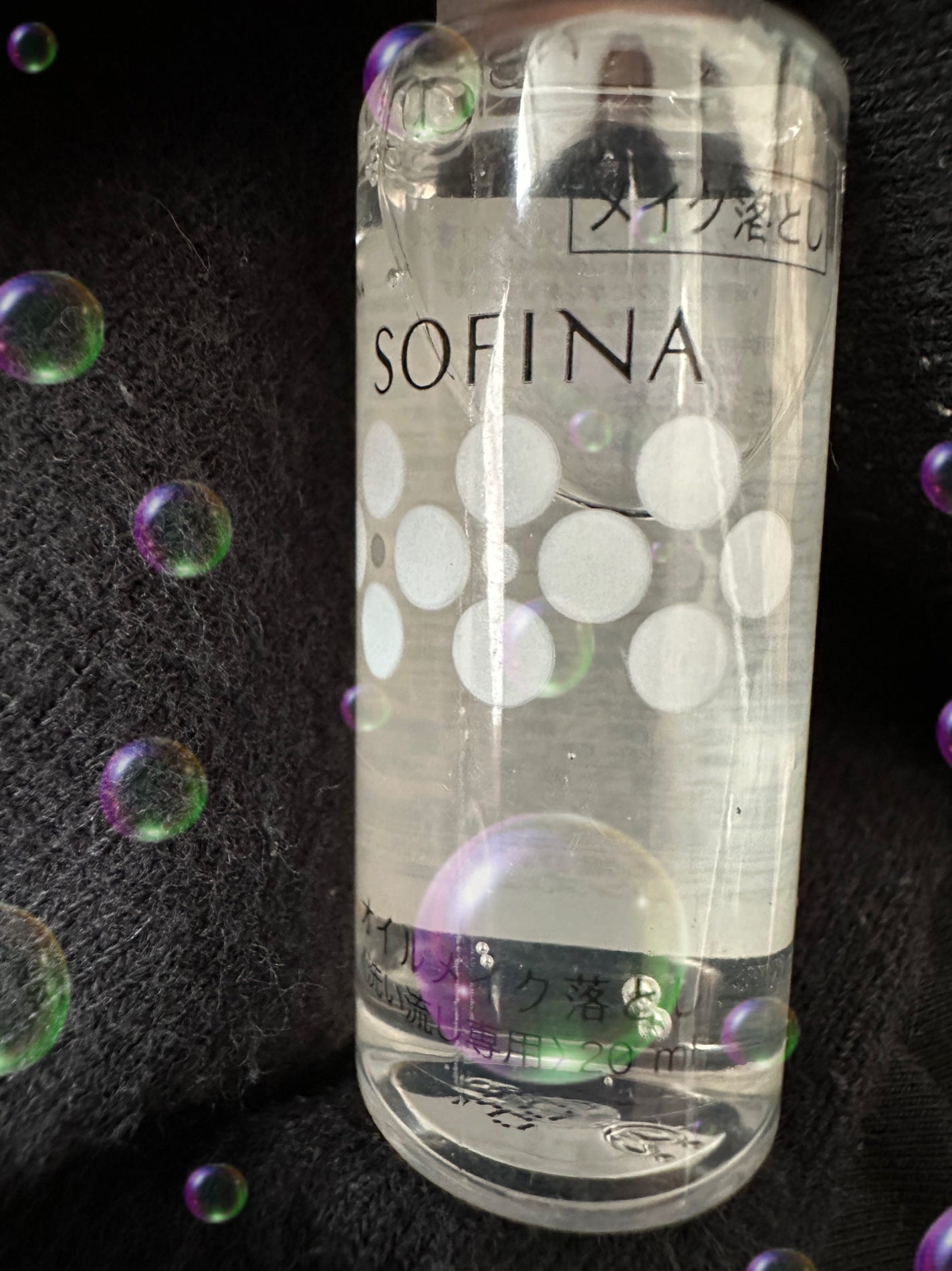 乾燥肌のための美容液メイク落とし〈オイル〉/SOFINA/オイルクレンジングを使ったクチコミ(1枚目)