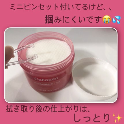 グッドスキン アンプルトナーパッド/ネイチャーリパブリック/トナーパッドを使ったクチコミ(2枚目)