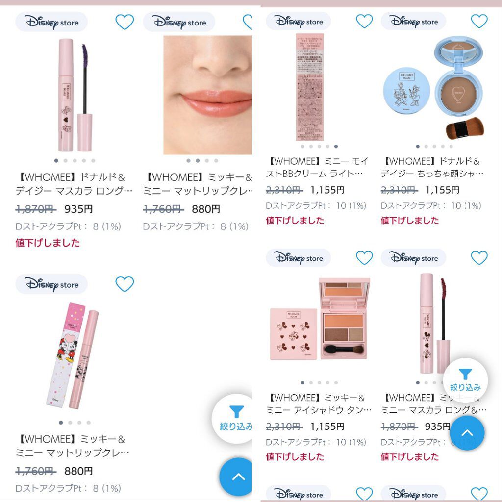 フーミー ちっちゃ顔シャドウ/WHOMEE/シェーディングを使ったクチコミ（3枚目）