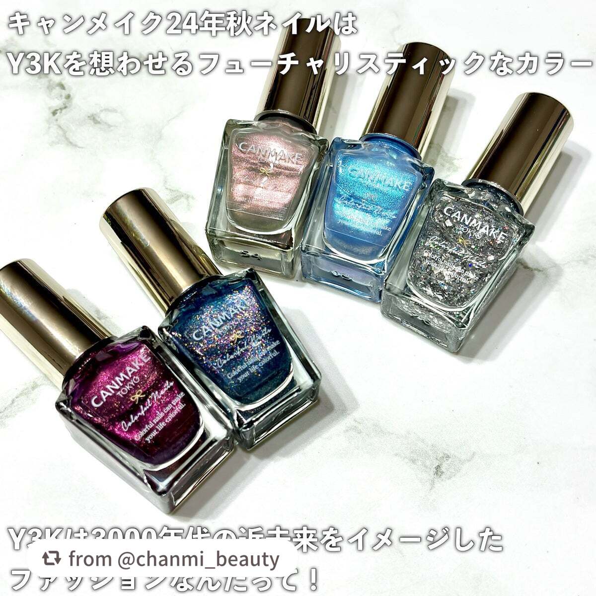 カラフルネイルズ/キャンメイク/マニキュアを使ったクチコミ(2枚目)