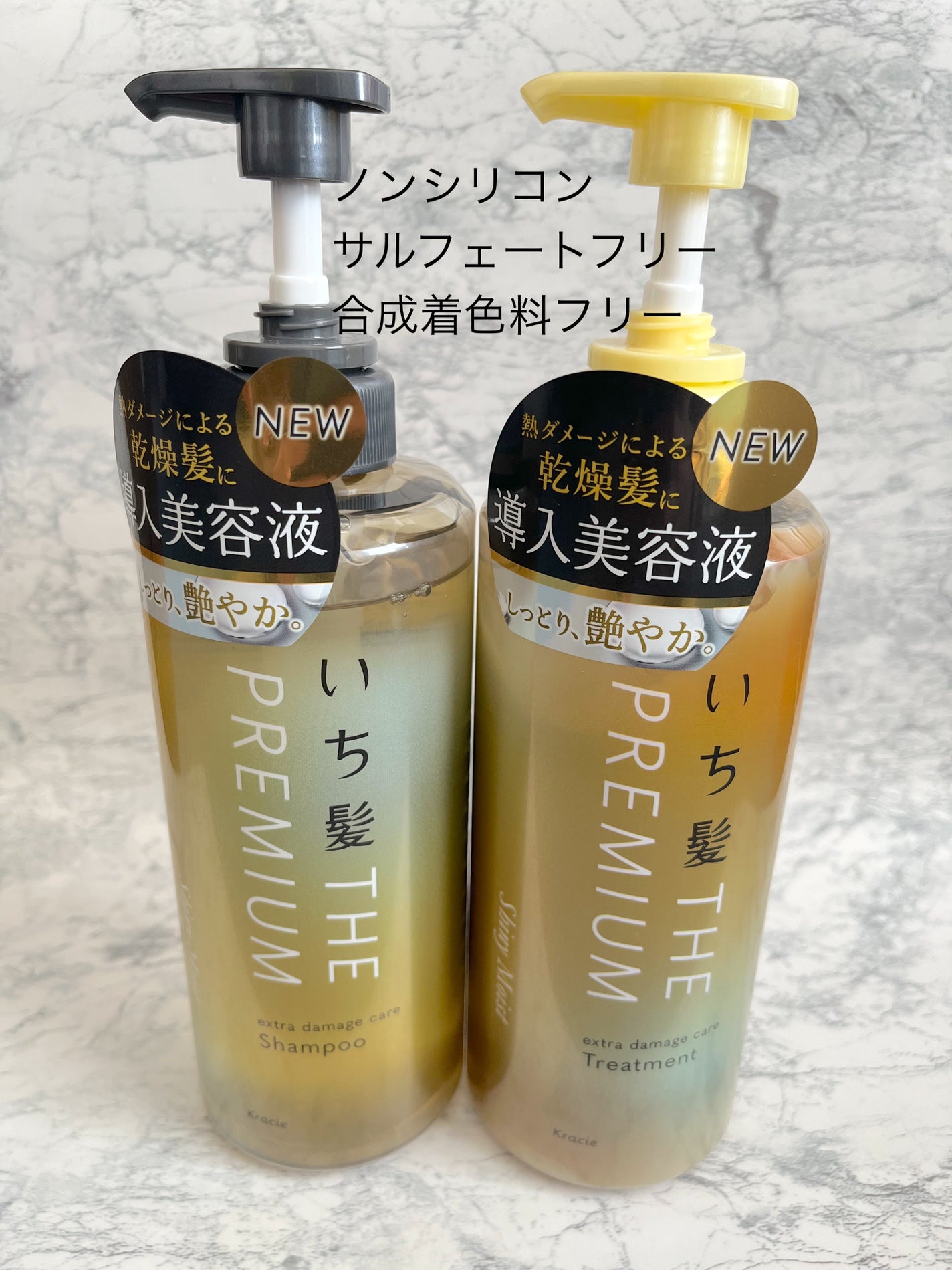 THE PREMIUM エクストラダメージケアシャンプー/トリートメント(シャイニーモイスト)/いち髪/市販シャンプーを使ったクチコミ(2枚目)