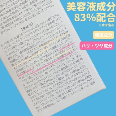 ミュゼコスメ UVブロックプロのクチコミ「⁡
⁡
⁡
お肌にとって最高な日焼け止めを
選択するのも大事なことだけど
財力が追いつかず量を.....」（3枚目）