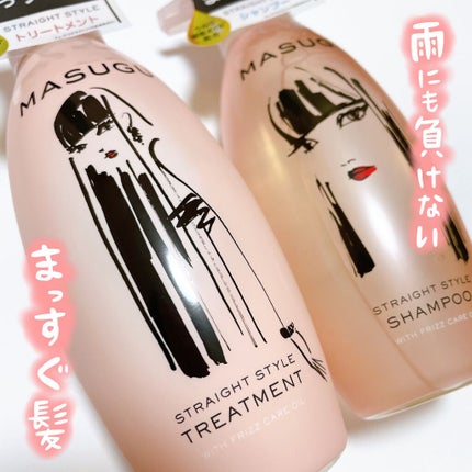 MASUGU シャンプー/トリートメント/STYLEE/市販シャンプーを使ったクチコミ(1枚目)