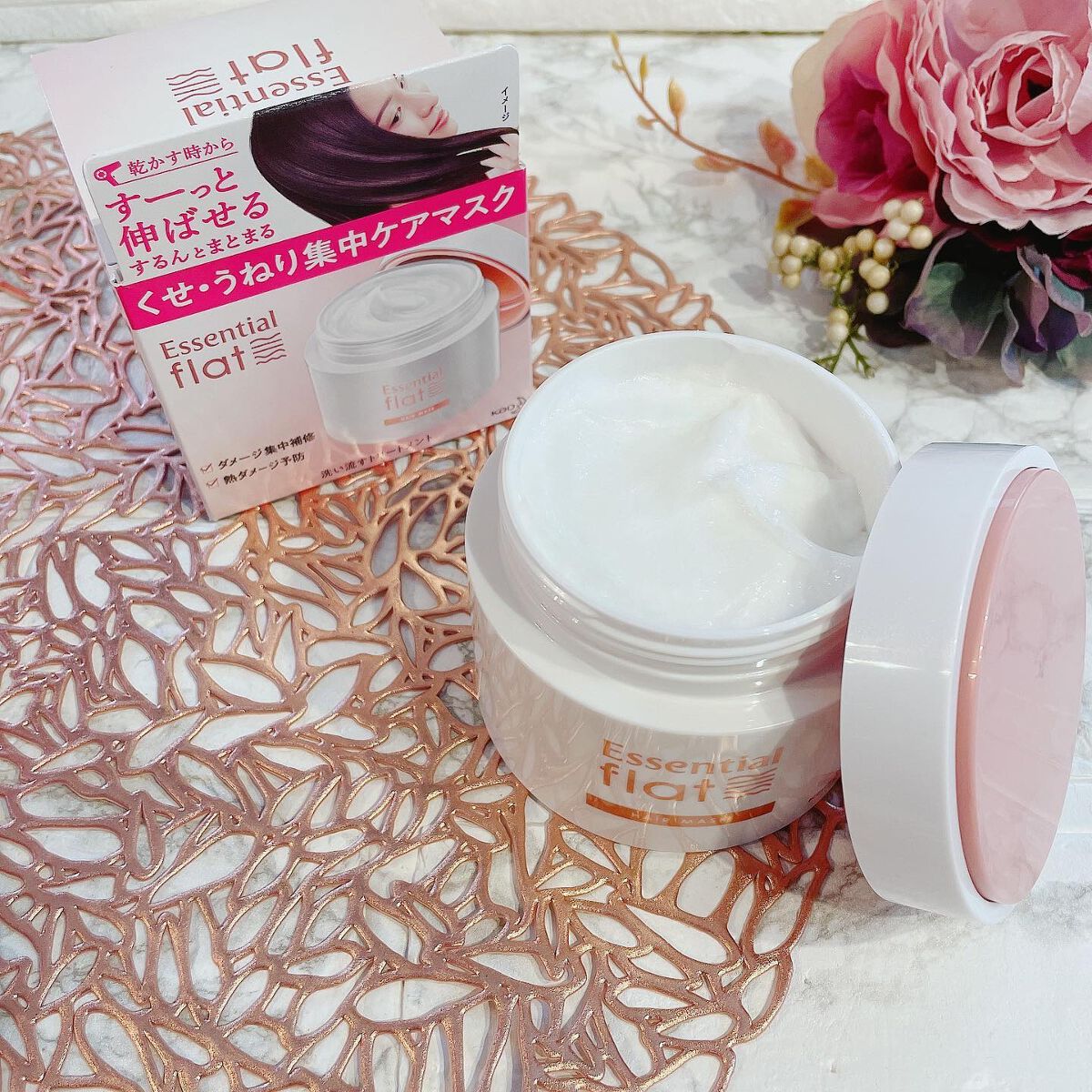 くせ・うねり集中ケアマスク/エッセンシャル flat/ヘアマスク・ヘアパックを使ったクチコミ(2枚目)