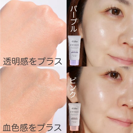 ウォータフルトーンアップサンクリーム/ダルバ/日焼け止めクリームを使ったクチコミ(6枚目)