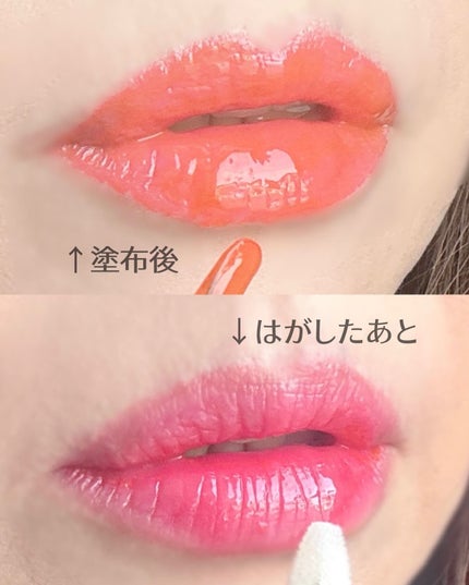 リップティーク/oiad/口紅を使ったクチコミ(7枚目)