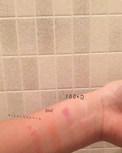 ハニーフルリップ R/カントリー&ストリーム/リップ美容液を使ったクチコミ(3枚目)