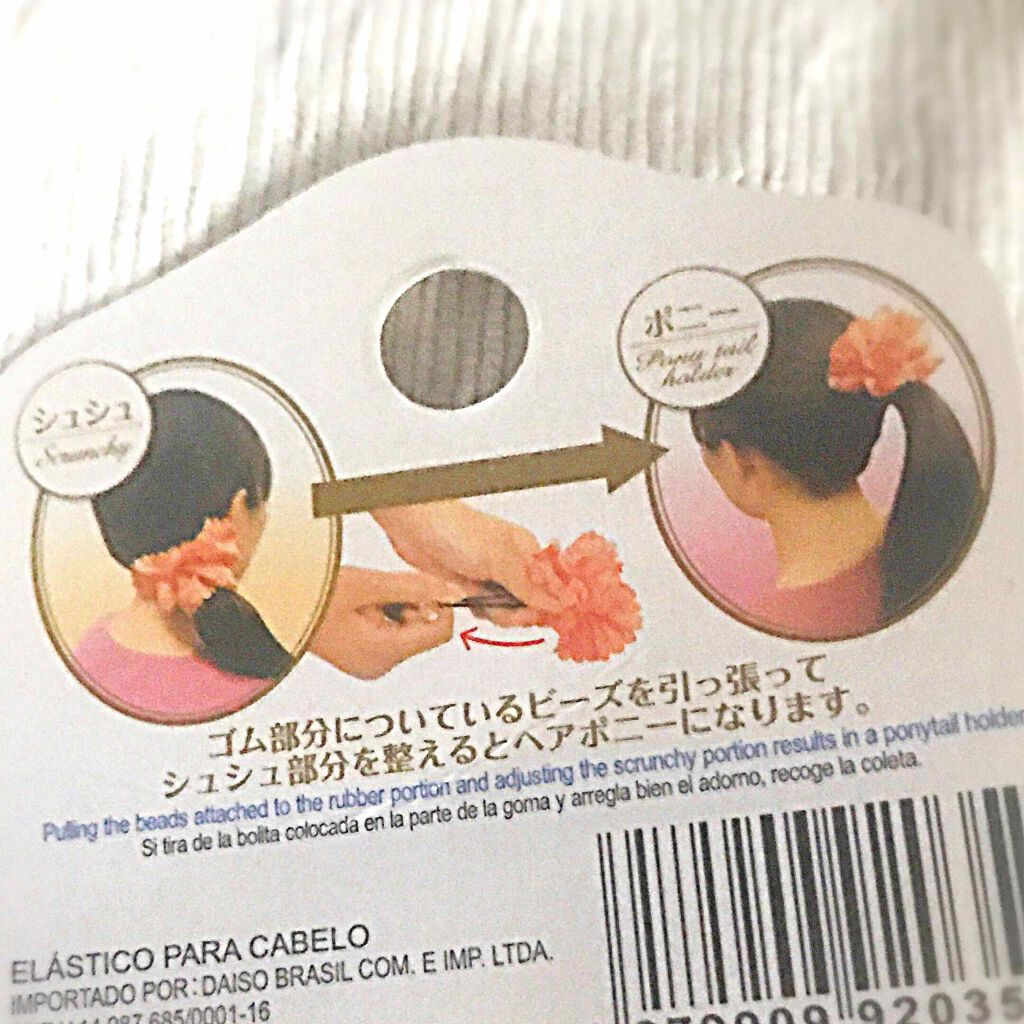 ヘアアクセサリー/DAISO/ヘアアクセサリーを使ったクチコミ（2枚目）