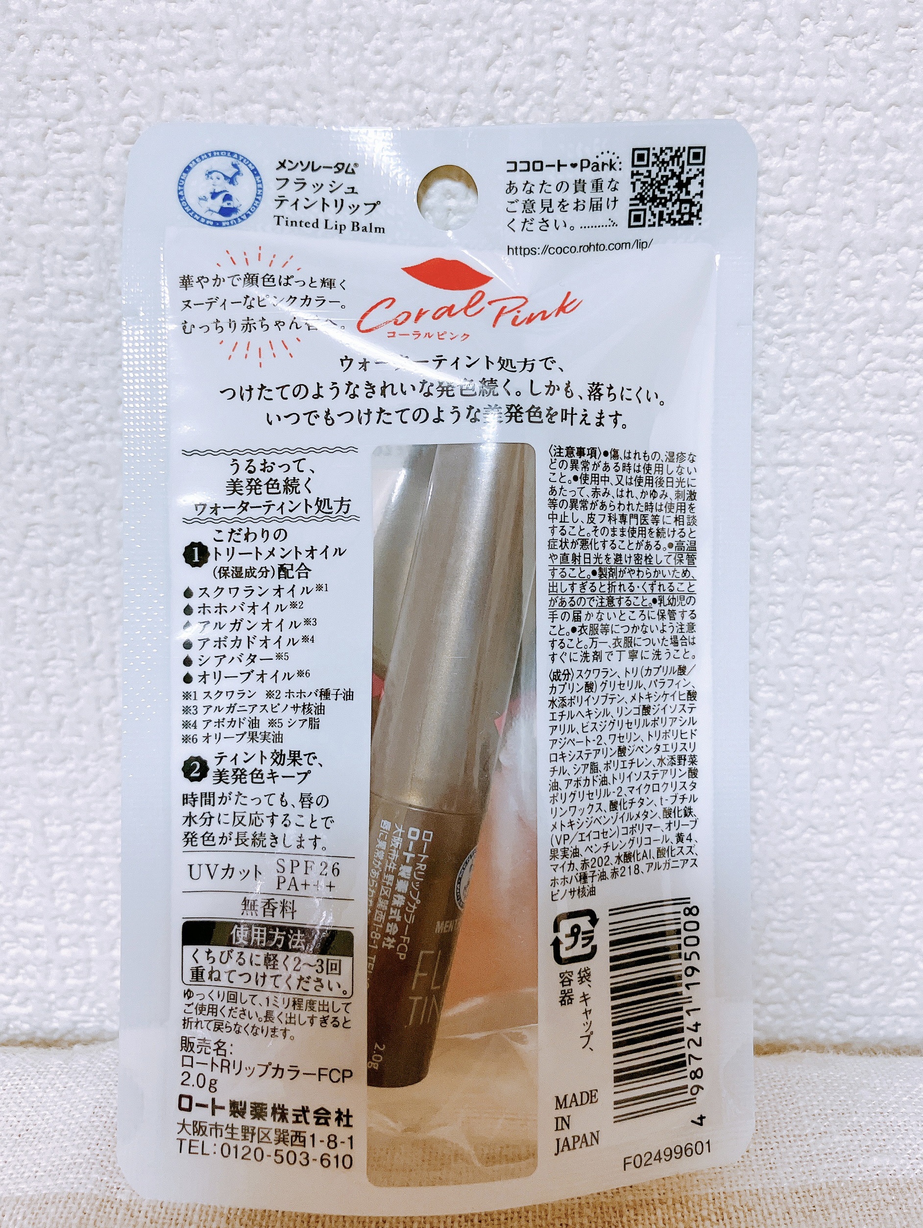 を使ったクチコミ（3枚目）