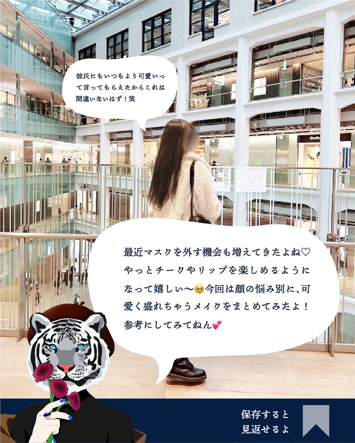 オールデイ ロング アンド カール マスカラ/Milk Touch/マスカラを使ったクチコミ（2枚目）