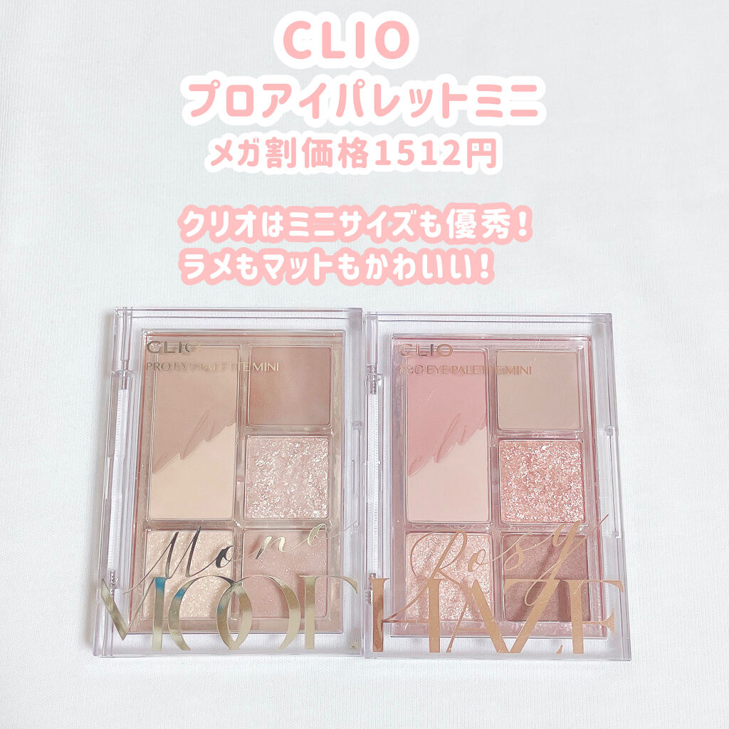 マイフェイブムードアイパレット 9カラー/HOLIKA HOLIKA/アイシャドウパレットを使ったクチコミ（3枚目）