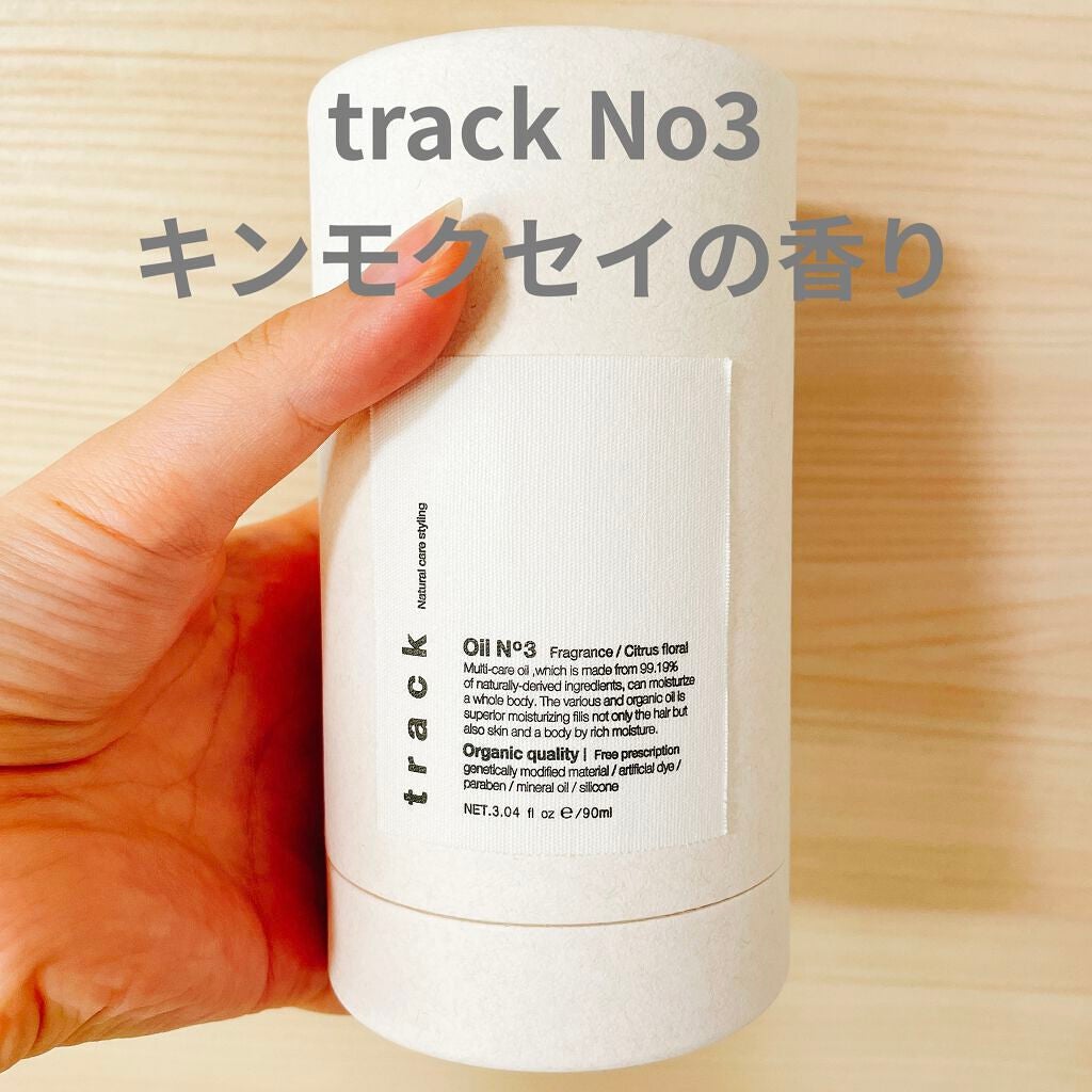 ãã£ãð§¡ on LIPS ãtrackNo3ç§ã®ãæ°ã«å
¥ããã¢ãªã€ã«ðã颚åäžããã®æ¿¡ãã..ãïŒ1æç®ïŒ