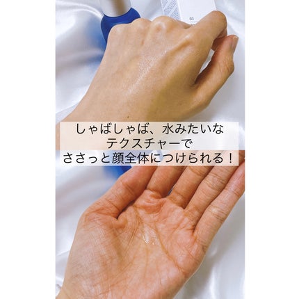 タカミスキンピール/タカミ/ブースター・導入液を使ったクチコミ(3枚目)