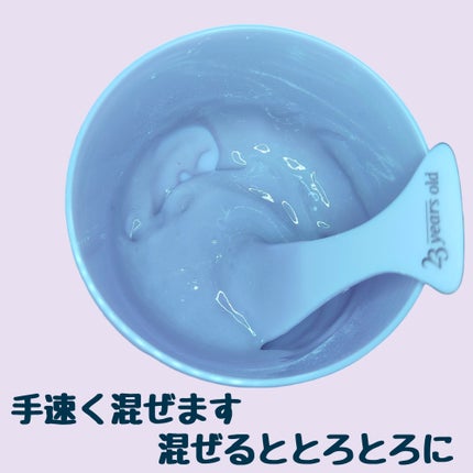 ボリュームフィットモデリングマスク/23years old/シートマスク・パックを使ったクチコミ(4枚目)