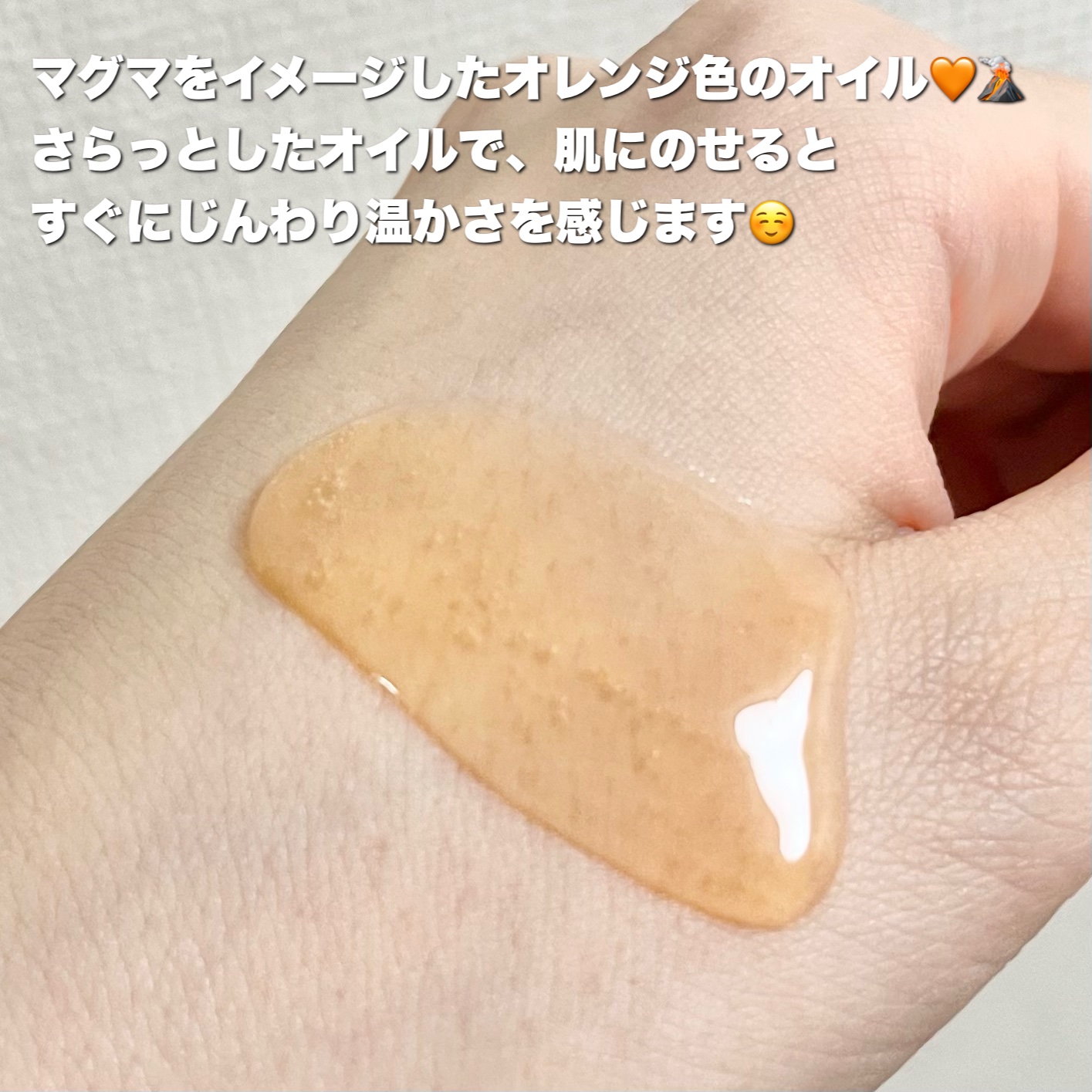 ブラックマグマ ホットクレンジングオイル[クレンジングオイル]/ロゼット/オイルクレンジングを使ったクチコミ（3枚目）