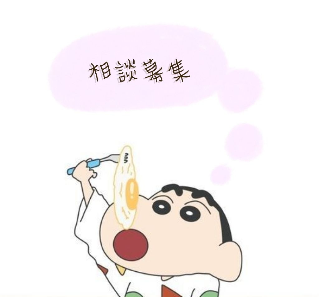 相談/その他を使ったクチコミ（1枚目）