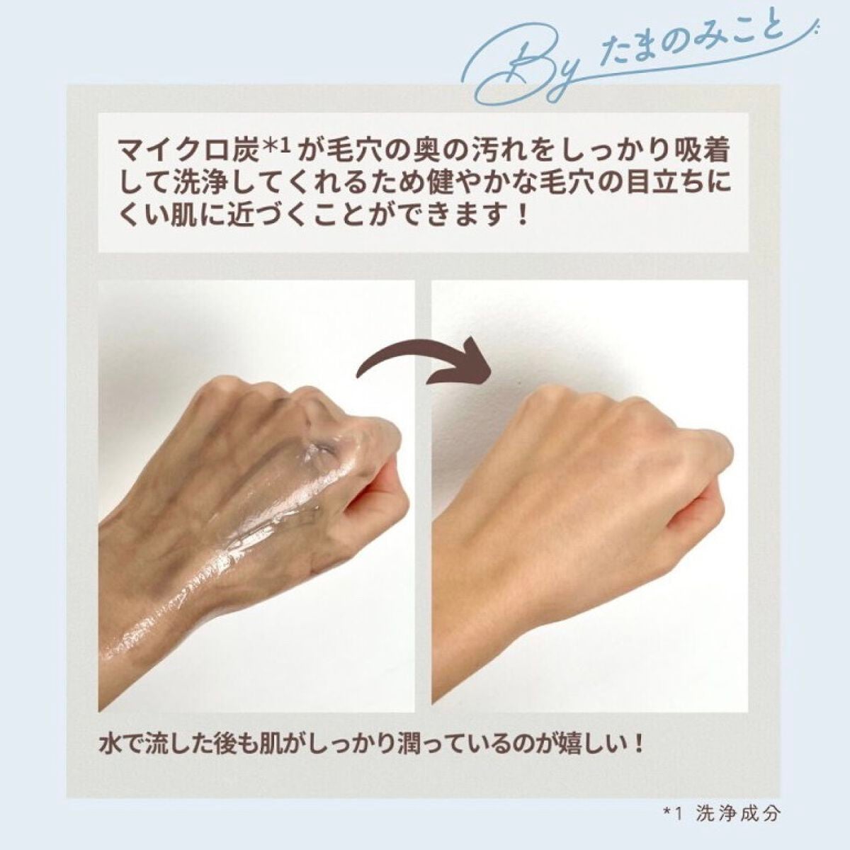 ダヴ 吸着毛穴ケア 洗顔ジェル/ダヴ/その他洗顔料を使ったクチコミ(4枚目)