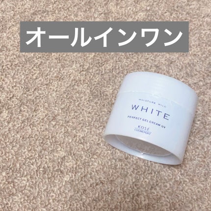 モイスチュアマイルドホワイト パーフェクトジェルUV/コーセーコスメポート/オールインワン化粧品を使ったクチコミ(1枚目)