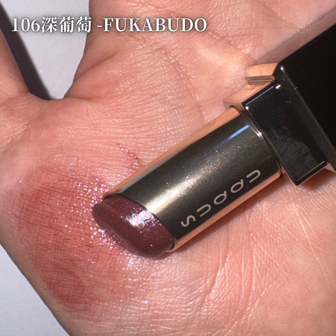 えむ。 投稿ある方フォロバ100リムバ100 on LIPS 「ホリデーコレクションの限定色はどれもパール入りでシアーな発色で..」(2枚目)