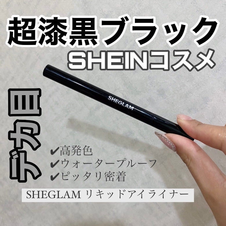 Color Crush リキッドアイライナー/SHEGLAM/リキッドアイライナーを使ったクチコミ(1枚目)
