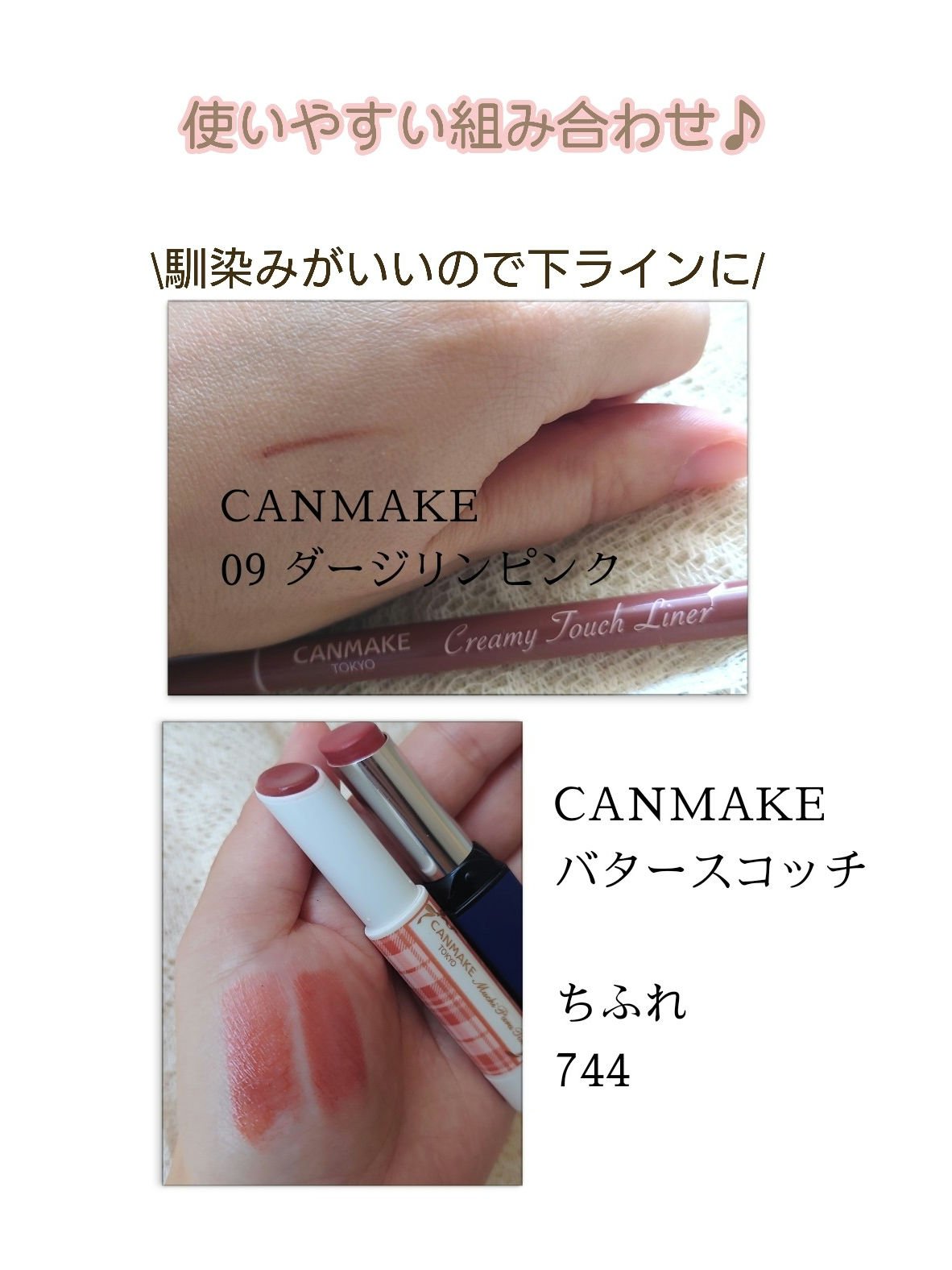 リップスティック Y/ちふれ/口紅を使ったクチコミ（1枚目）