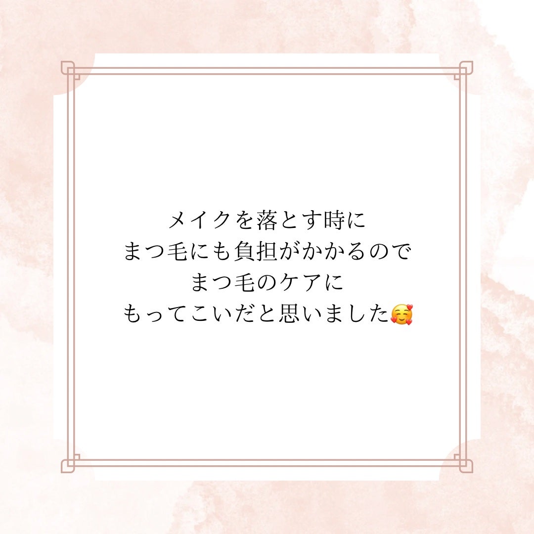 ã¹ã«ã«ãD ã¢ã€ã©ãã·ã¥ã»ã©ã ãã¬ãã¢ã /ã¢ã³ãã¡ãŒ(ã¹ã«ã«ãD)/ãŸã€ãçŸå®¹æ¶²ã䜿ã£ãã¯ãã³ãïŒ4æç®ïŒ