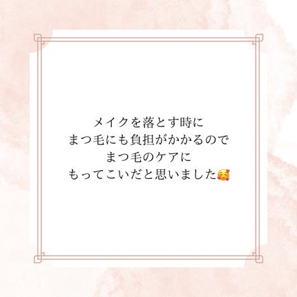 ã¹ã«ã«ãD ã¢ã€ã©ãã·ã¥ã»ã©ã ãã¬ãã¢ã /ã¢ã³ãã¡ãŒ(ã¹ã«ã«ãD)/ãŸã€ãçŸå®¹æ¶²ã䜿ã£ãã¯ãã³ãïŒ4æç®ïŒ